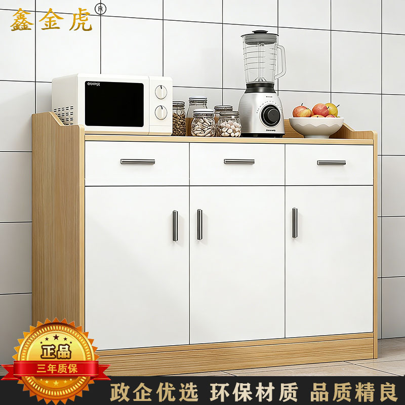 鑫金虎 简约现代餐边柜厨房储物柜北欧风碗柜家用茶水柜 浅胡桃白120cm高清大图