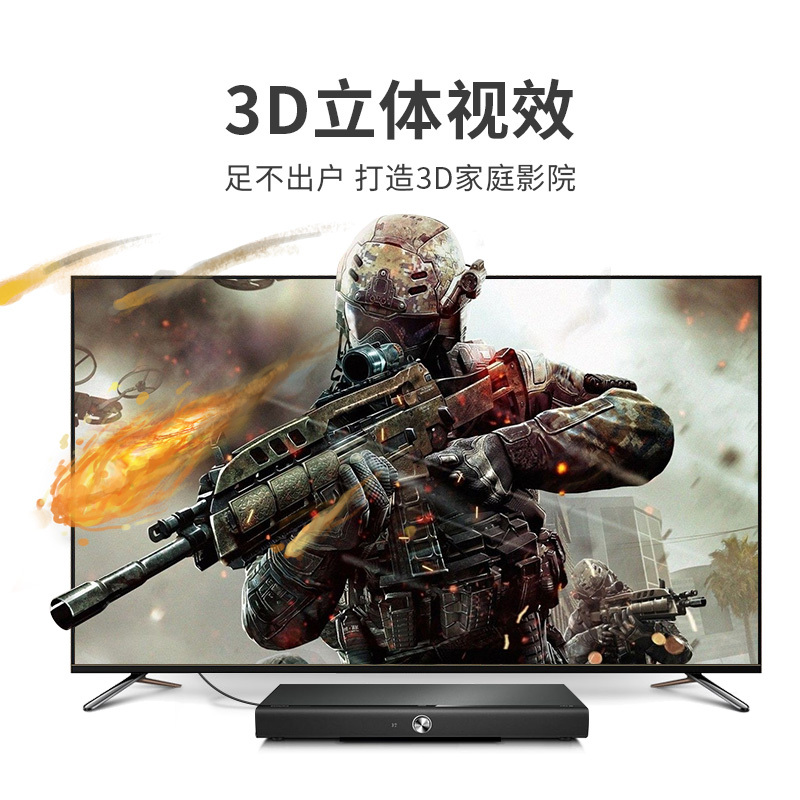 秋叶原(CHOSEAL) hdmi线高清线2.0版4K工程3d数据线电脑电视连接线工程加粗款高清HDMI线10米(BY)高清大图