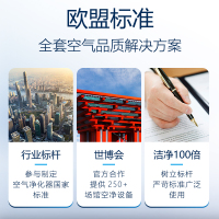 远大（BROAD）移动肺保FB2便携式穿戴空气净化器防病毒除PM2.5电动口罩主动送风不憋闷鼻炎哮喘也适用
