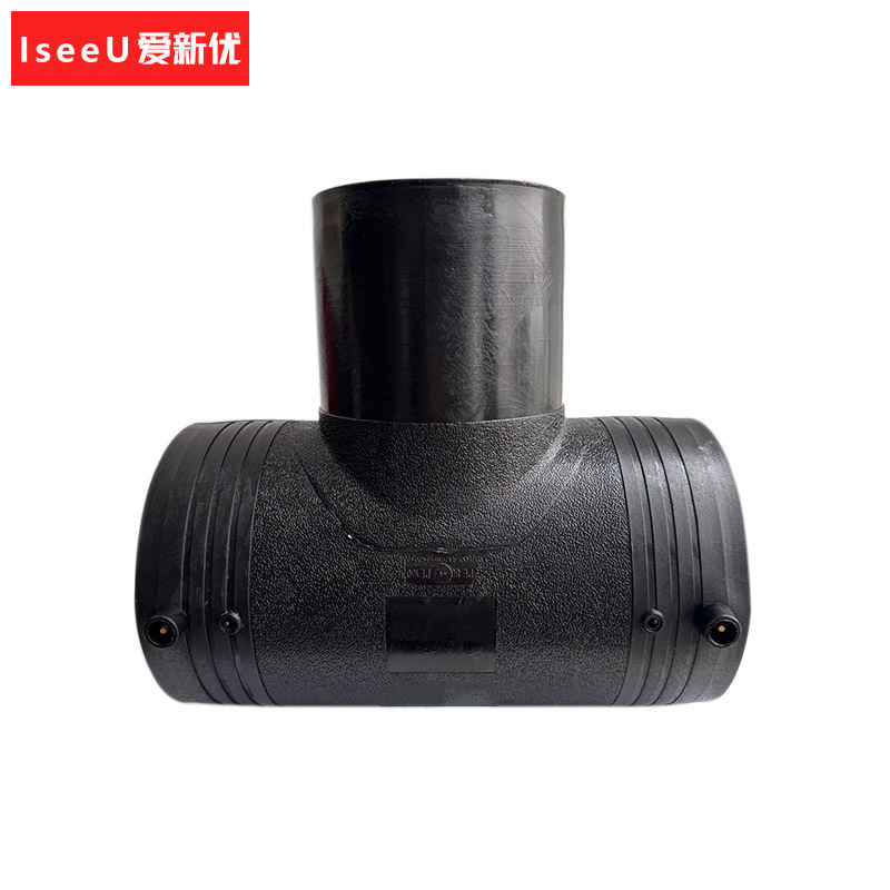 爱新优 给水管PE电熔三通接头 T110mm 1.6MPa (个)高清大图
