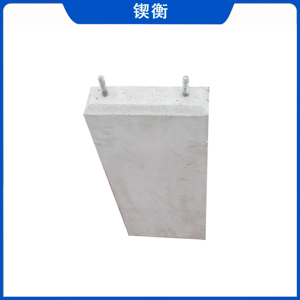 锲衡 水泥基础 600mm*250mm*80mm/个高清大图