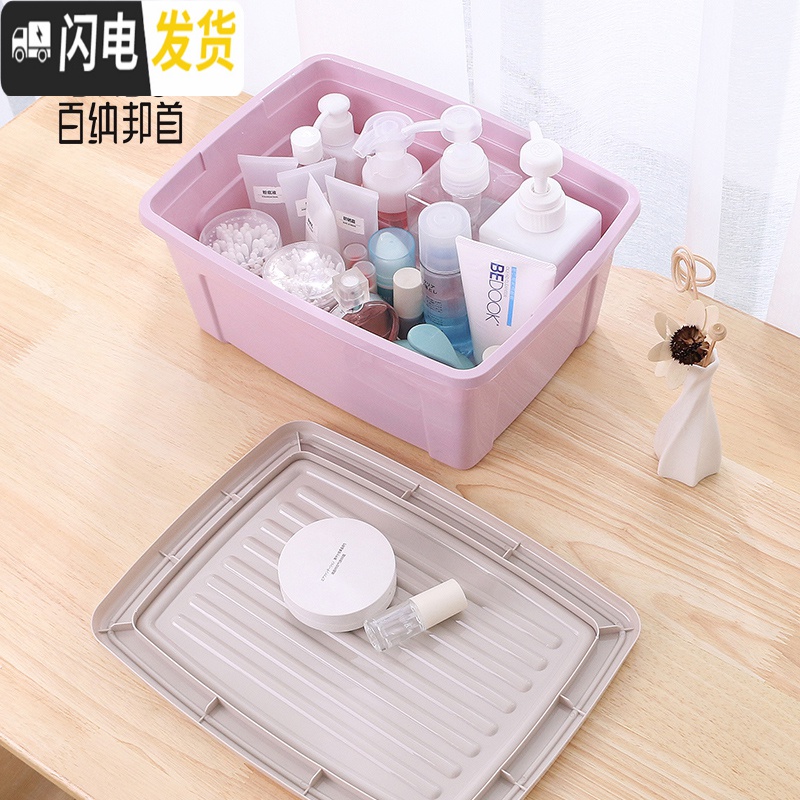 三维工匠家用加厚收纳箱小号杂物整理箱带盖塑料玩具衣物床底储物箱子高清大图
