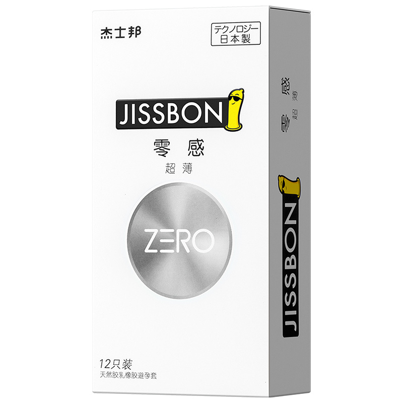 杰士邦jissbon 零感zero30只 原装进口 超薄避孕套30只安全套避孕套中号男女进口用计生用品高清大图