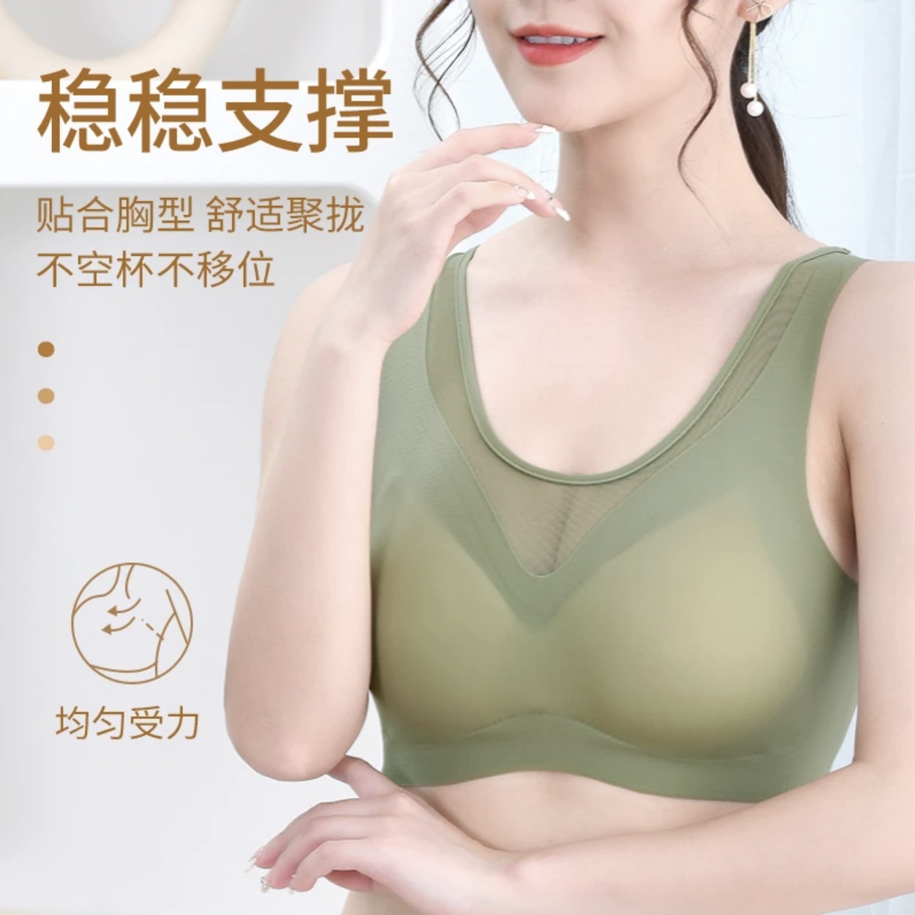 【L’ALPINA】透气网纱文胸高清大图