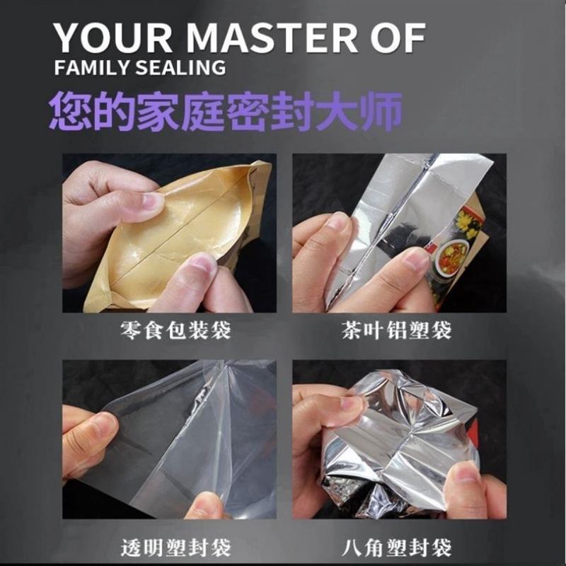 塑料壳200型封口长度20厘米手压式 可封口月饼茶叶牛轧糖等塑封机