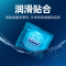 杜蕾斯活力装3片