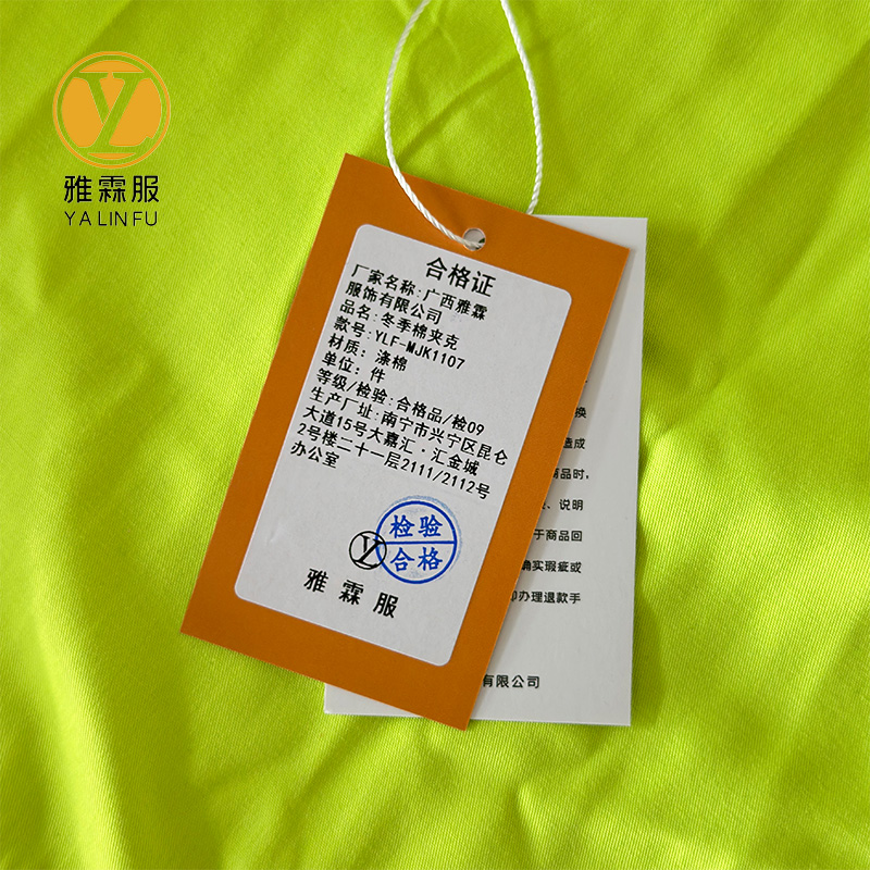 雅霖服 冬季棉夹克YLF-MJK1107 件高清大图