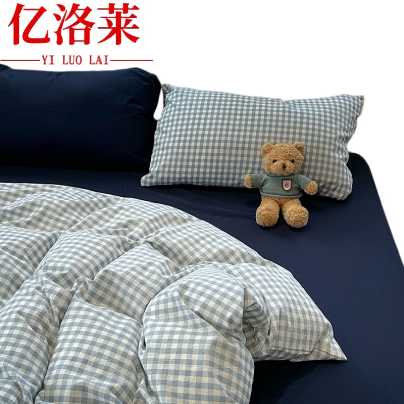 亿洛莱 宿舍三件套 0.9m 套高清大图