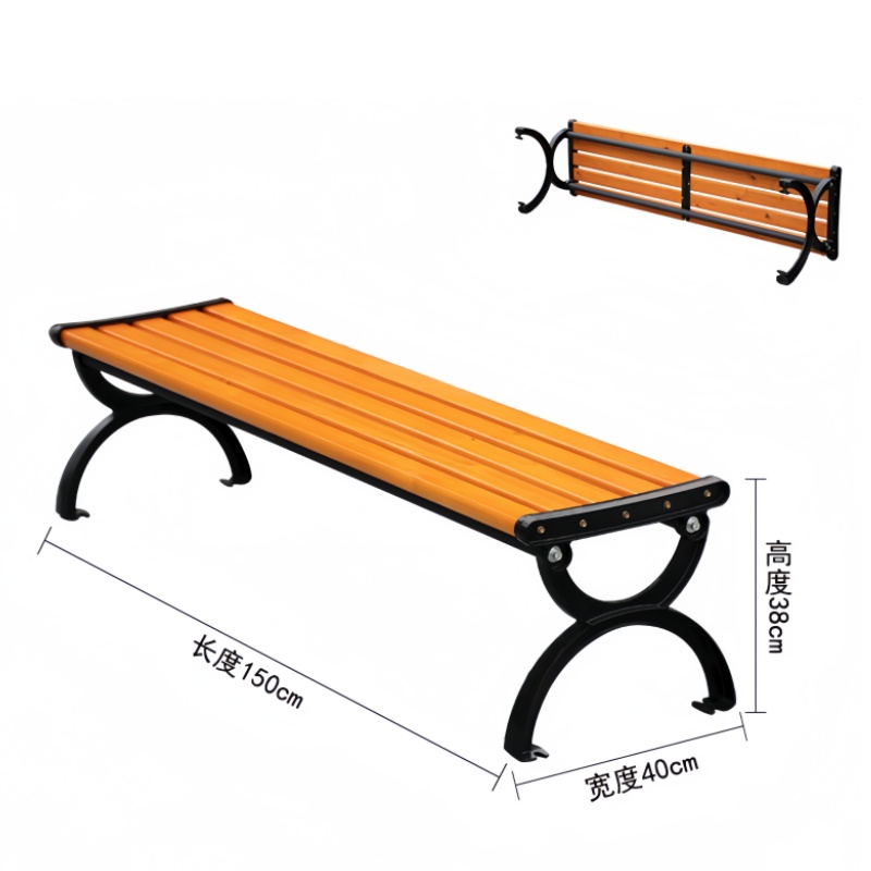 义尊 长椅 150*40*38cm 把高清大图