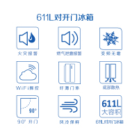 达米尼(Damiele)BCD-611WKSD 611升一级变频风冷无霜火灾燃气预警双开门对开门冰箱