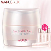 MARUBI丸美纯色之恋柔光素颜霜50g 懒人霜女裸妆遮瑕自然妆正品旗舰店官网 面部护理护肤彩妆
