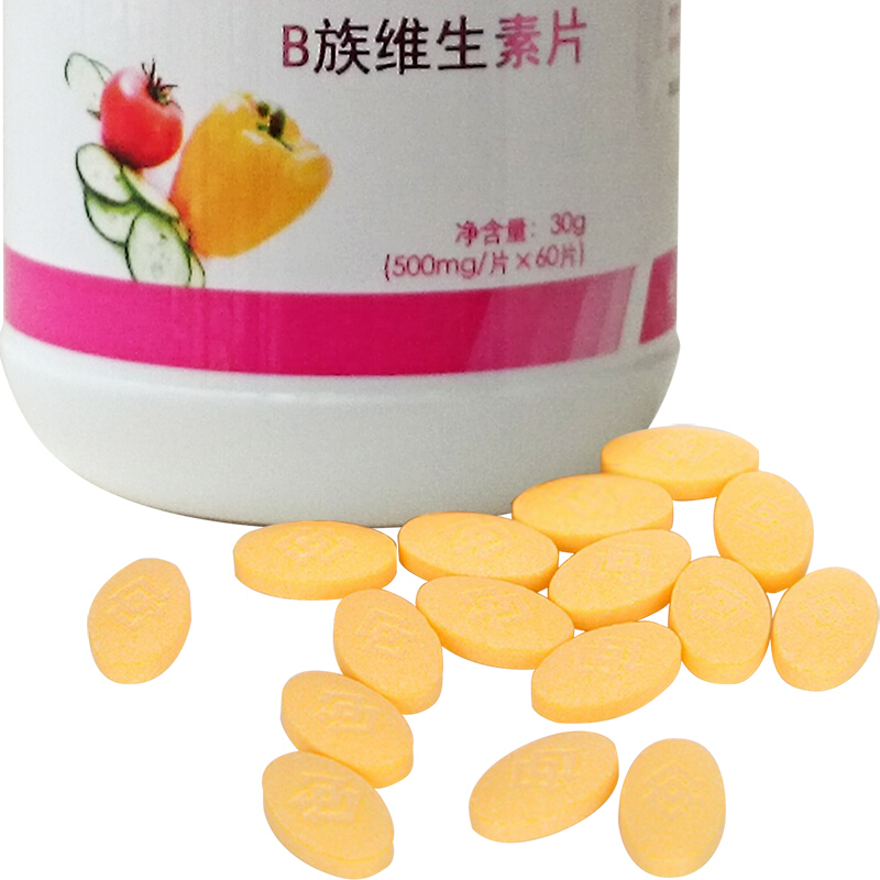 买3送1]金奥力牌多种维生素B族维生素片 60片 药店正品男性女性补充维生素B1 B2 B6 B12烟氨酸营养丸保健品高清大图