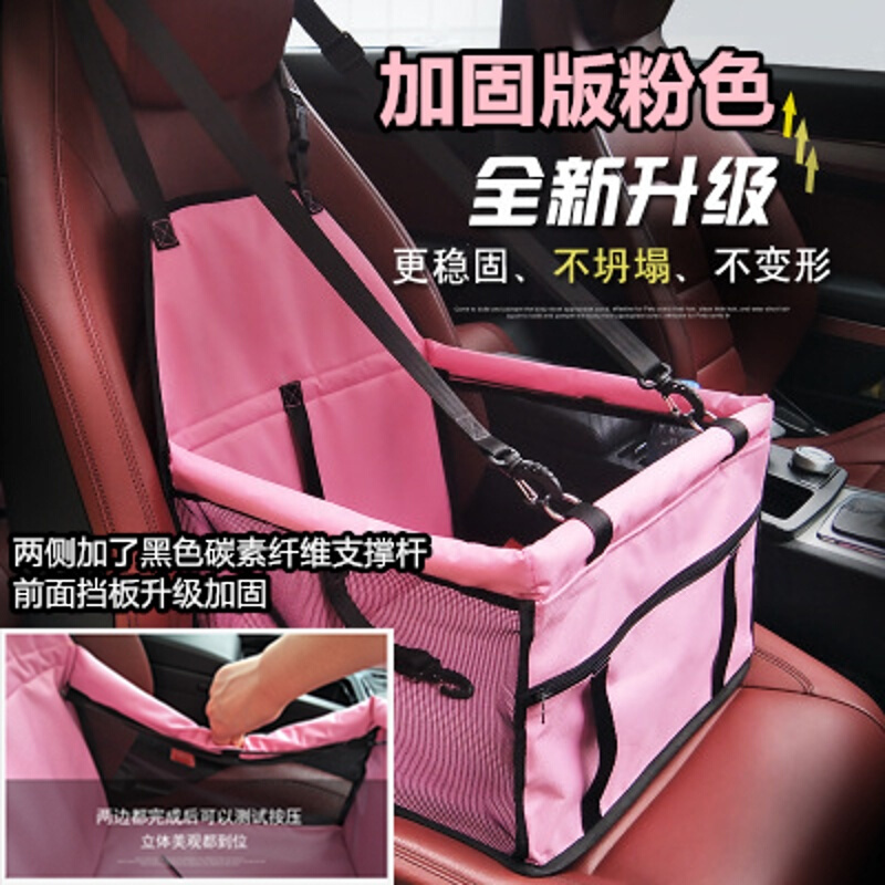 宠物车垫挂包狗狗安全座椅防水耐磨坐垫加厚狗垫汽车垫宠物车载包