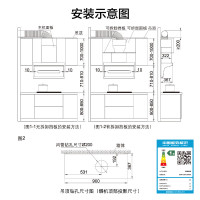 老板[星辰系列]抽油烟机顶侧小黑翼双吸三吸 侧吸油烟机25家用大吸力 油烟机20A8S