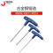 JETECH/捷科 TPS-10C 公制T型扳手 1支