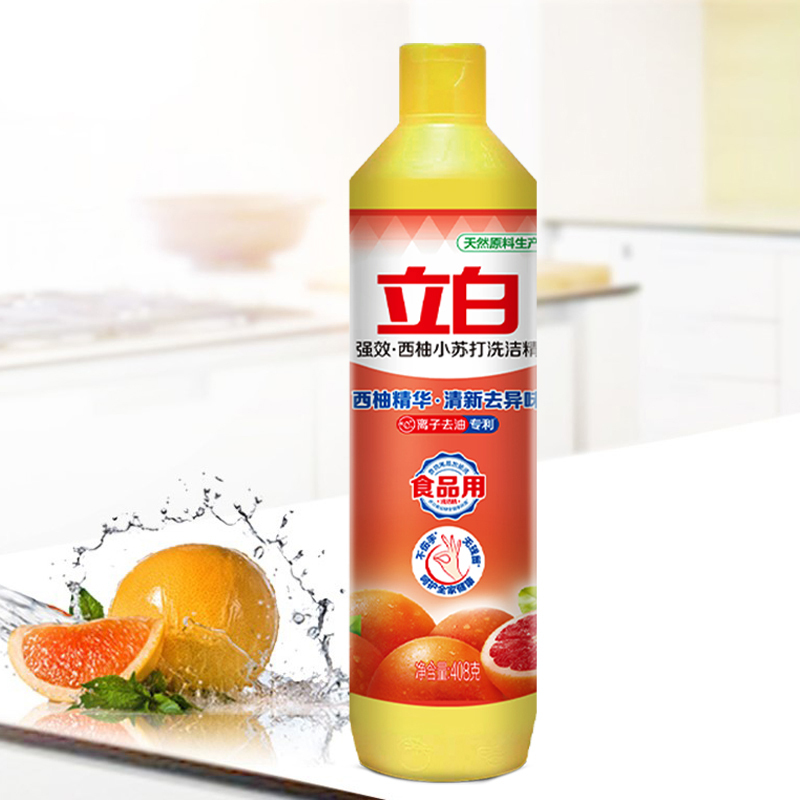 立白洗洁精西柚小苏打强效去油无残留西柚洗洁精408g*2瓶+海绵擦2块