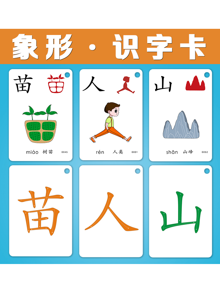 ᾑἻᾱ联想式看图识字セットῦᾰὊ _GhBQx9FfQOPMJ2KAlNjVw.jpg