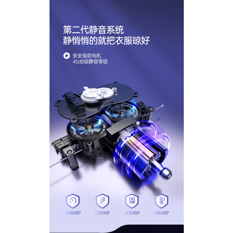 好易点(Hooeasy)智能电动晾衣机晾衣架全面屏超薄隐形H35A