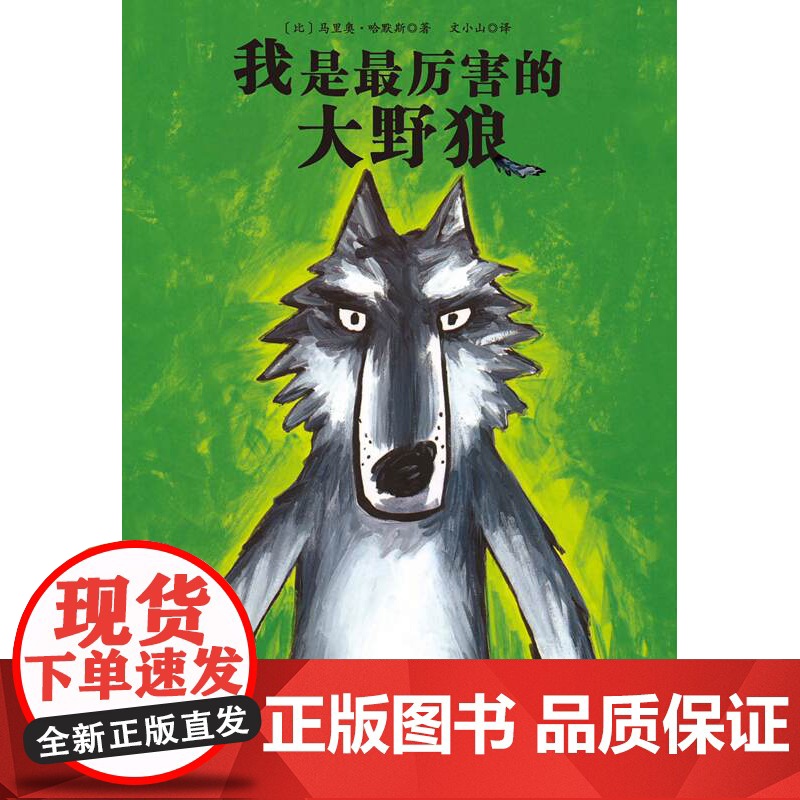 小贝壳世界经典绘本(平装版10册礼品装)高清大图