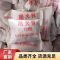 盛京联硕 防火包 阻火包 电缆桥架封堵包防火枕 400型[30袋/包]