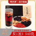 固本堂五宝茶180克*3