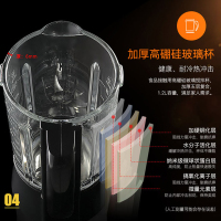 志高(CHIGO)破壁料理机ZG-P80D 1.2L 加热式 8大功能 智能触摸 磁控保护 豆浆米糊机炖汤冰沙机