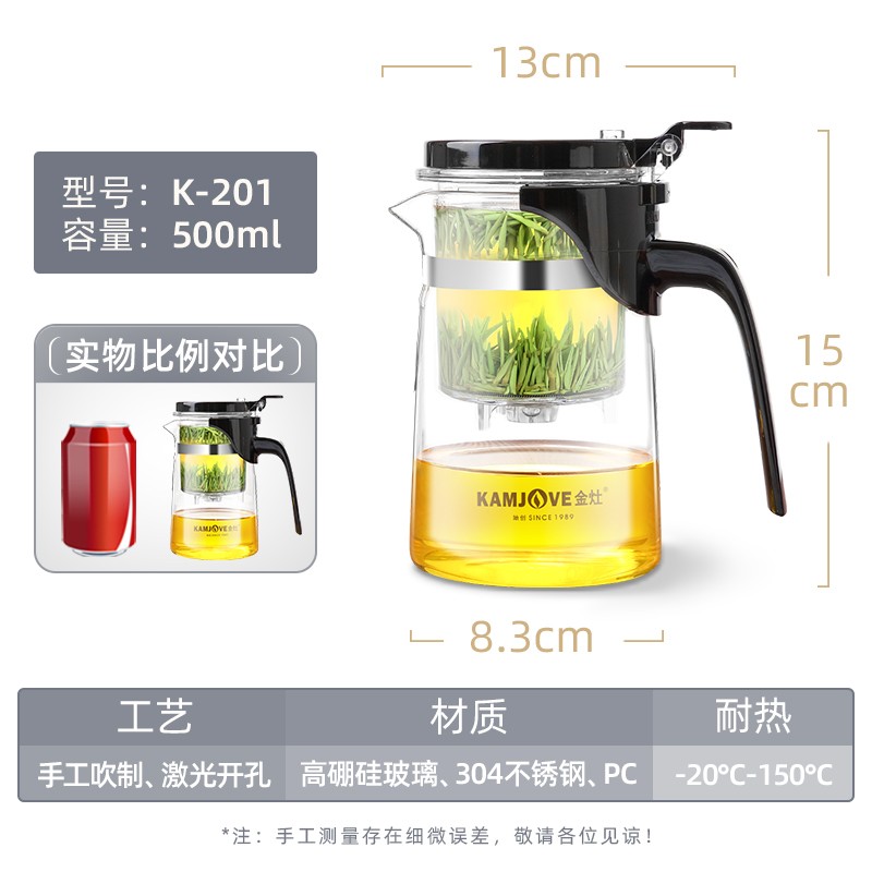 金灶(KAMJOVE) K-201 500ml 茶壶 (计价单位:个)高清大图