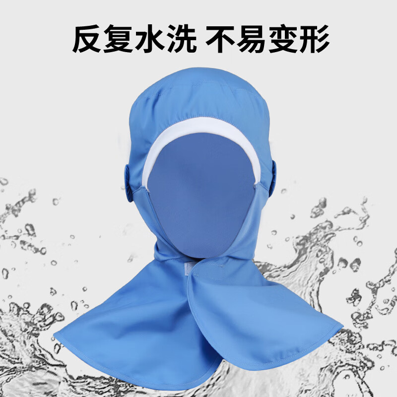 谋福 披肩帽 防护帽工厂车间工作帽子 (蓝色)高清大图