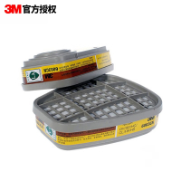 3M 6003CN防毒面具滤毒盒 防有机蒸汽漆过滤盒2只/对