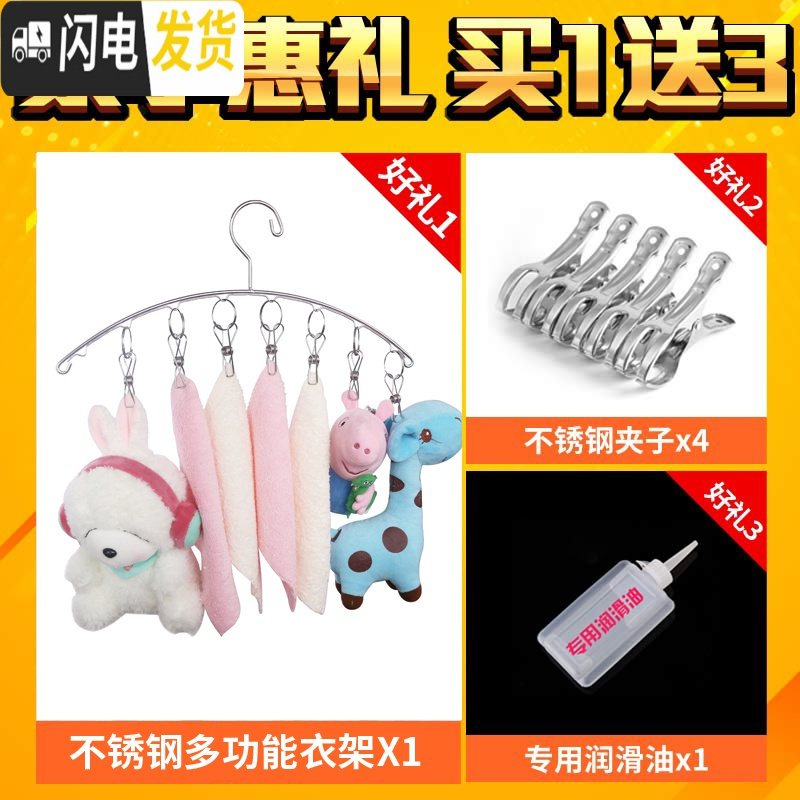 三维工匠双杆式升降晾衣架手摇加厚晾衣杆室内阳台晒衣架自动三杆式晒被架 [升级蝶恋花双杆]2米天使15架