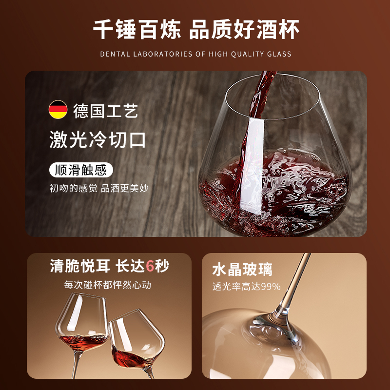水晶560ML/2只+水晶把手醒酒器 [正版]大号勃艮第红酒杯套装家用轻奢水晶玻璃醒酒器葡萄酒高脚杯子