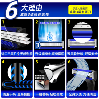 [9刀头1刀架]Gillette/吉列威锋3剃须刀手动男士锋速刮胡刀片刀架刀头套装
