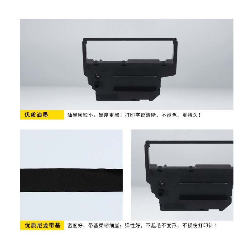 科思特 5685/5684/5682色带架 适用NCR 5685/5684/5682(单位:盒)黑色