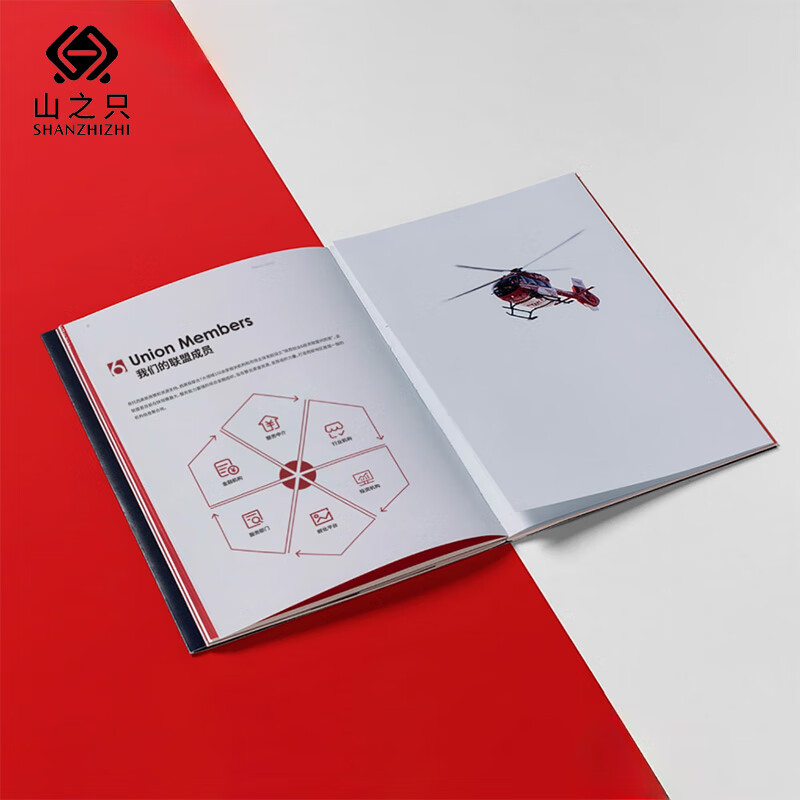 山之只 设计定制画册宣传册 A4 页高清大图