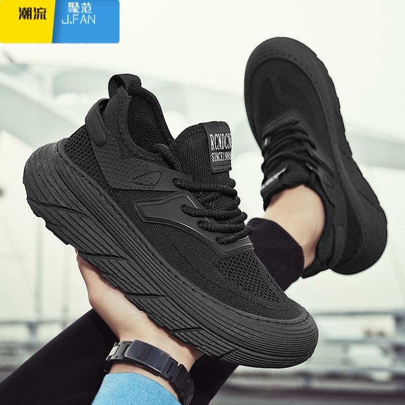 聚范纯黑男鞋夏季透气薄款飞织网面运动鞋男士夏天厚底防滑工作劳保鞋