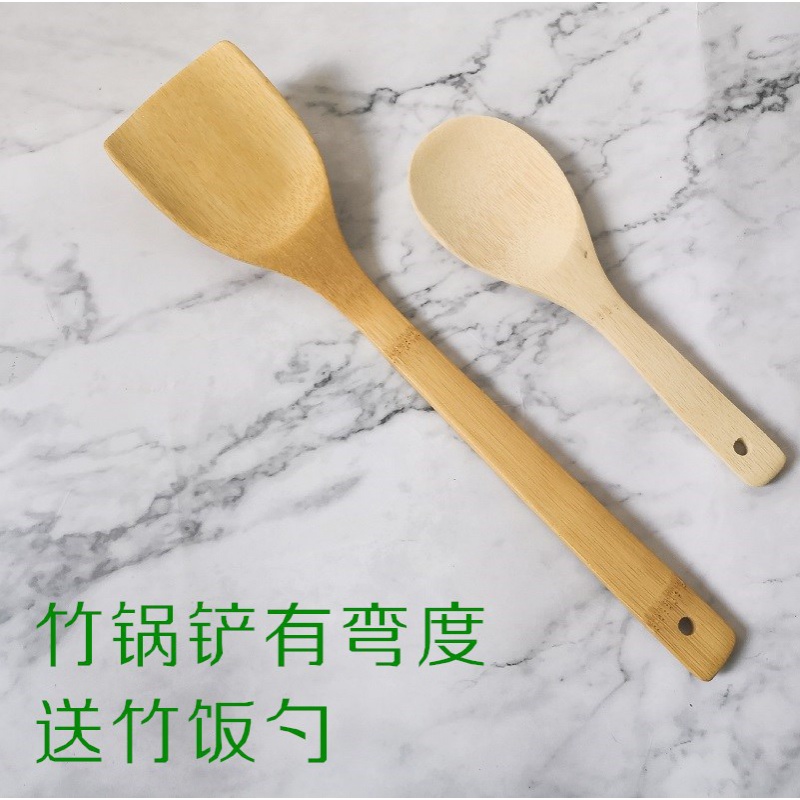 竹铲子不粘锅专用无漆竹锅铲长柄竹木厨具套装竹子锅铲家用炒菜铲 敬平 竹锅铲.（有弯度）送竹饭勺