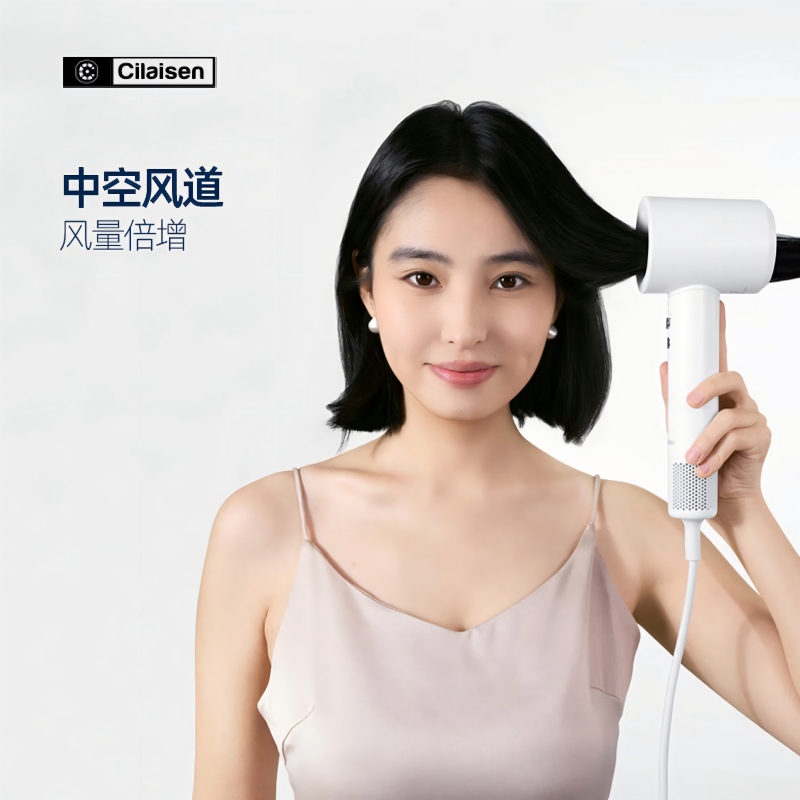 西莱森高速等离子吹风机CP-HD5(白色)高清大图