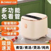 苏宁宜品&志高(CHIGO)3L电饭煲智能家用多功能不粘锅全自动电饭锅(CM30-4A)