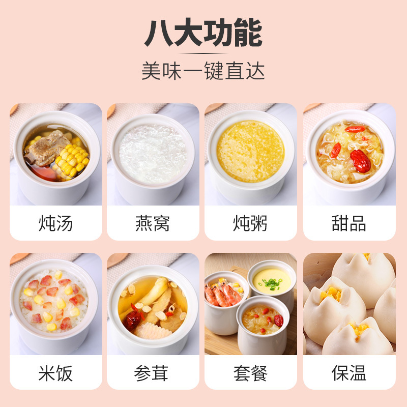 小浣熊D3-F粉色2L一锅四胆多功能电炖盅家用全自动煲粥煲汤神器燕窝炖盅