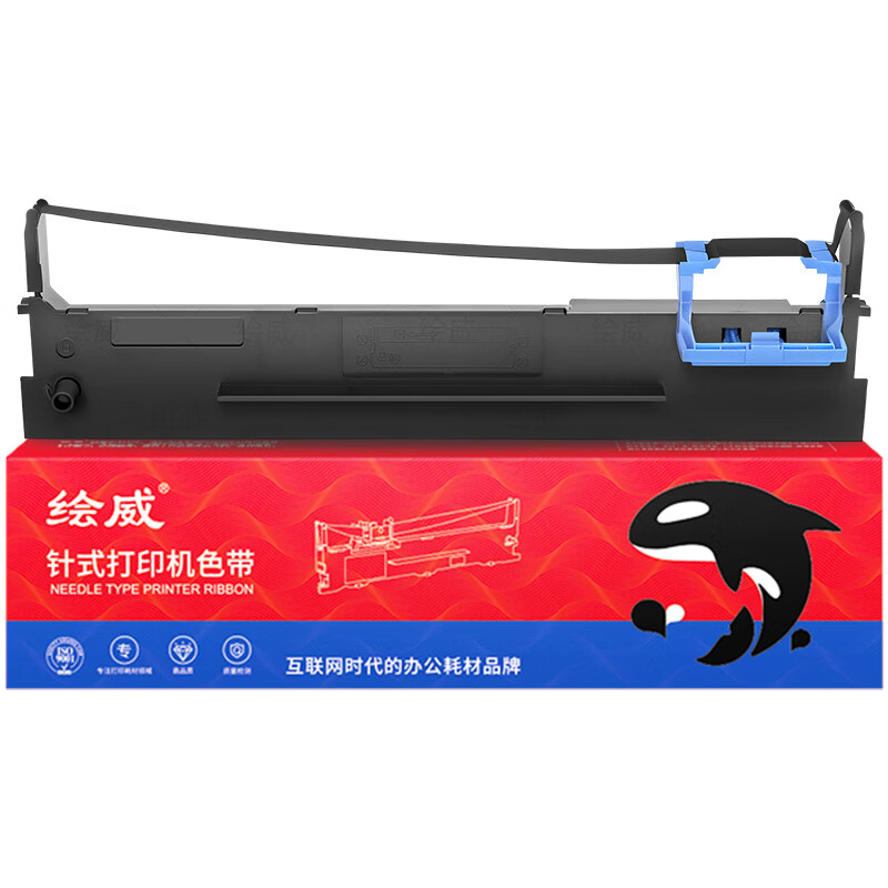 绘威 色带架80D-8 支高清大图