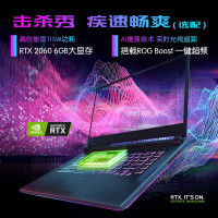【51直降】ROG玩家国度魔霸4 十代英特尔酷睿i7 RTX2060独显 32G 512G固态硬盘 15.6英寸240Hz 3ms吃鸡电竞游戏本学生笔记本电脑手提
