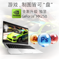 惠普（hp）战66 三代 14英寸轻薄笔记本电脑（i5-10210U 16G 256GB+1TB MX250 2GB独显 一年保修+意外 3年保修）背光键盘 商务办公轻薄本 定制版