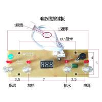 4键5线按键板 茶吧机电路板线路板原厂通用配件烧水四键显示自动上水电源按键板
