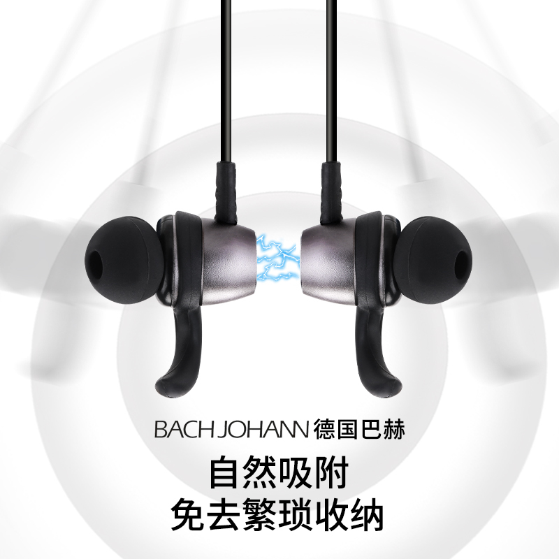 bach johann 巴赫NE03无线蓝牙耳机颈挂脖式运动双耳跑步超长待机降噪苹果华为通用 黑色