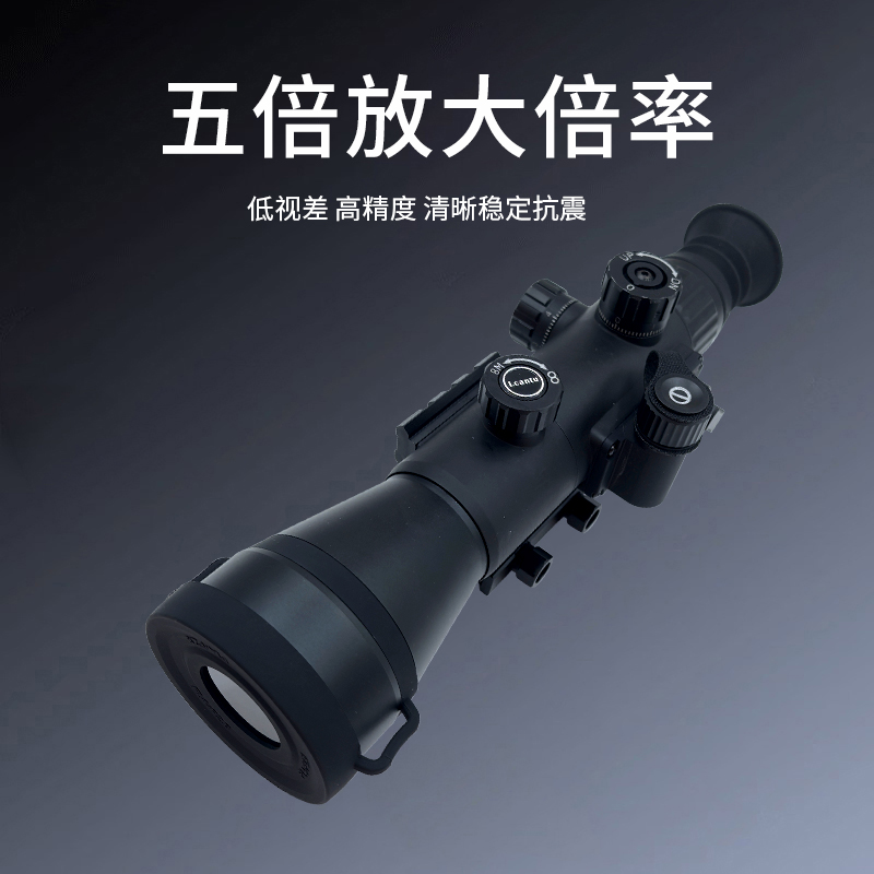 Lcantu徕佳图VM-70 二代+微光夜视瞄镜 高清微瞄镜高清大图