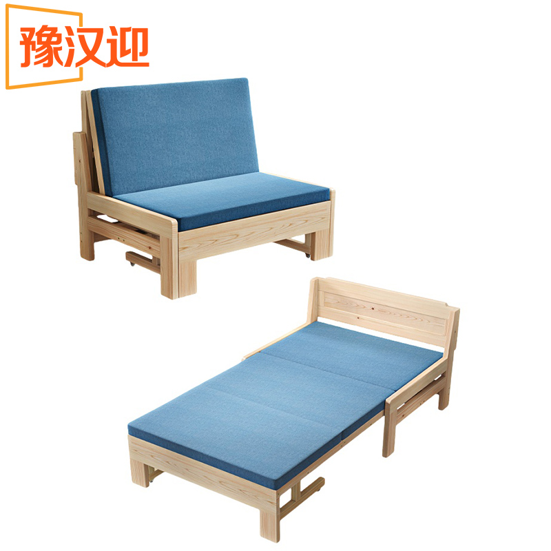 豫汉迎沙发床