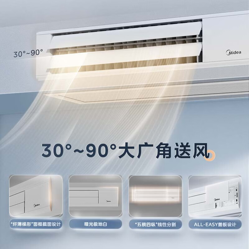 美的中央空调智能家电理想家三代6匹一拖五带水泵全直流变频多联机风管式小多联机MJV-140W-E01-LXⅢ一拖五