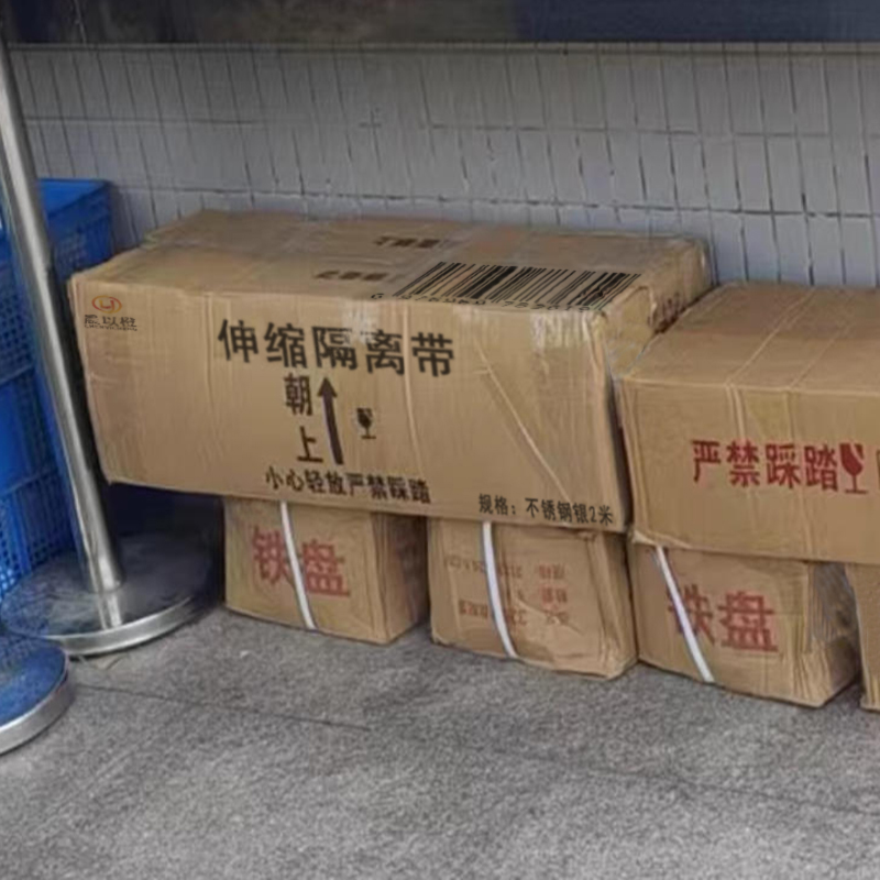 晨以橙 伸缩隔离带 不锈钢银2米高清大图