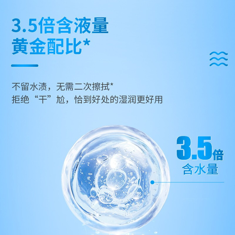 清风-湿巾纯水湿纸巾小包EDI清洁擦脸独立包装便携10片*10包*1箱高清大图