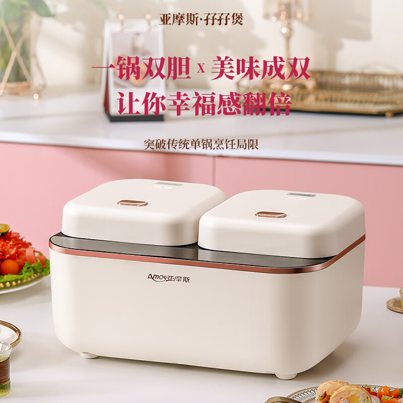 亚摩斯(AMOS) 电饭煲智能双锅一体多功能家用压力电饭锅AS-MS80W高清大图